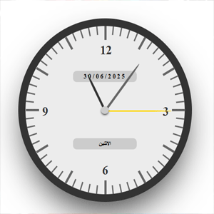 ساعده مجانيه لموقعك Free Clocks for Your Website